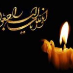 شهرزاد جواهری درگذشت + عکس شهرزاد جواهری درگذشت + عکس