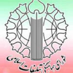 شورای هماهنگی تبلیغات اسلامی: مذاکره ابزار تأمین حقوق ملت است شورای هماهنگی تبلیغات اسلامی: مذاکره ابزار تأمین حقوق ملت است