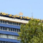 فراخوان گردآوری خاطرات فعالان حوزه ارتباطات از «جنگ رمضان»