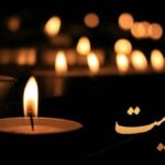 فوری/ چهره مشهور موسیقی درگذشت فوری/ چهره مشهور موسیقی درگذشت