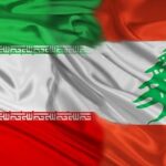  لبنان؛ نماد یک معادله بزرگ‌تر