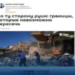 مقاله وزیر علوم باعنوان «آن سوی آوار» در روزنامه اسپوتنیک بلاروس مقاله وزیر علوم باعنوان «آن سوی آوار» در روزنامه اسپوتنیک بلاروس
