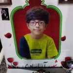 من شهید آریام من شهید آریام