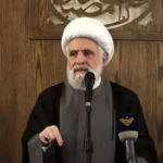 نعیم قاسم: ملت ایران با فداکاریهای بزرگ، قدرتمندتر از قبل از جنگ بیرون آمد نعیم قاسم: ملت ایران با فداکاریهای بزرگ، قدرتمندتر از قبل از جنگ بیرون آمد