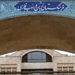 واژهای جدید از فرهنگستان زبان فارسی/ واژه هدفون جایگزین شد واژهای جدید از فرهنگستان زبان فارسی/ واژه هدفون جایگزین شد