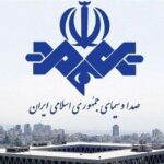 واکنش صداوسیما به اظهارات یک نماینده روی آنتن شبکه خبر/ استعفای مدیرکل و برخورد با خاطیان اجرایی شد؟ واکنش صداوسیما به اظهارات یک نماینده روی آنتن شبکه خبر/ استعفای مدیرکل و برخورد با خاطیان اجرایی شد؟
