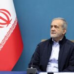 پزشکیان: دهک بندی باید با اطلاعات جدید بازنگری شود پزشکیان: دهک بندی باید با اطلاعات جدید بازنگری شود