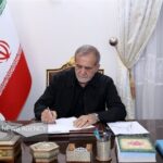 پزشکیان: نقد حق جامعه است، اما تخریب به دور از مردانگی است پزشکیان: نقد حق جامعه است، اما تخریب به دور از مردانگی است
