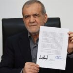 پزشکیان و ترامپ یادداشت تفاهم امضا کردند/ جزییات توافق منتشر شد پزشکیان و ترامپ یادداشت تفاهم امضا کردند/ جزییات توافق منتشر شد