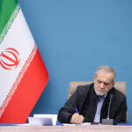 پیام تبریک پزشکیان به مناسبت نایب قهرمانی تیم دانشجویی ایران در جهان پیام تبریک پزشکیان به مناسبت نایب قهرمانی تیم دانشجویی ایران در جهان