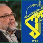پیام تسلیت فرماندهی کل سپاه به محمدباقر ذوالقدر