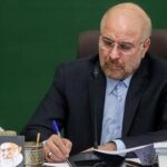 پیام تسلیت قالیباف در پی درگذشت حاج اکبر مولایی