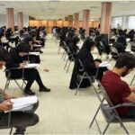 کابوس کنکور به پایان میرسد؟ / آزمون جامع جایگزین سوابق تحصیلی میشود کابوس کنکور به پایان میرسد؟ / آزمون جامع جایگزین سوابق تحصیلی میشود