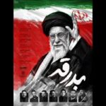 آلبوم «بدرقه» در تشییع رهبر شهید با صدای هفت خواننده /از علیرضا افتخاری تا محمد معتمدی و پرواز همای آلبوم «بدرقه» در تشییع رهبر شهید با صدای هفت خواننده /از علیرضا افتخاری تا محمد معتمدی و پرواز همای
