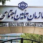 اطلاعیه مهم تأمین اجتماعی برای کارفرمایان / تکمیل اطلاعات هویتی کارگاه‌ها الزامی شد
