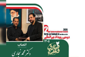 انتصاب دبیر دومین رویداد بین‌المللی «وعده صادق در آینه هنر»