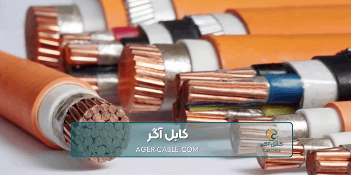 انواع کابل های برق صنعتی