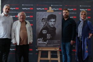 «ایستاده مردیم» پس از پنج سال انتظار به سینماهای هنر و تجربه رسید