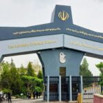 بیانیه بسیج دانشجویی دانشگاه علوم پزشکی ایران پیرامون شرایط کشور