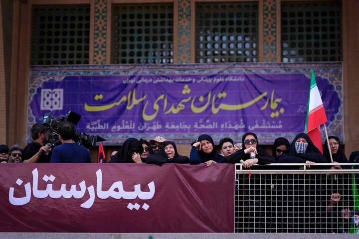 تشریح وضعیت خدمت رسانی در بیمارستان شهدای سلامت