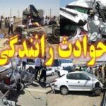 تصادف در محور خونسرخ به بندرعباس ۷ نفر مصدوم برجای گذاشت تصادف در محور خونسرخ به بندرعباس ۷ نفر مصدوم برجای گذاشت