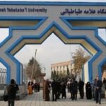 توضیح دانشگاه علامه طباطبایی درباره خبر اخراج یکی از کارکنان توضیح دانشگاه علامه طباطبایی درباره خبر اخراج یکی از کارکنان