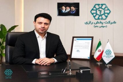 ثبت فروش ۲ هزار و ۱۸۳ میلیارد تومانی شرکت پخش رازی در تیرماه ۱۴۰۵