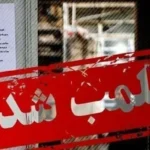 حادثه تلخ در شهربازی / سقوط ۲ زن، پلمب مجموعه را رقم زد حادثه تلخ در شهربازی / سقوط ۲ زن، پلمب مجموعه را رقم زد