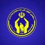 خبر خوش برای مددجویان تهرانی / ۲۰ میلیارد تومان حق بیمه تأمین اجتماعی پرداخت شد خبر خوش برای مددجویان تهرانی / ۲۰ میلیارد تومان حق بیمه تأمین اجتماعی پرداخت شد