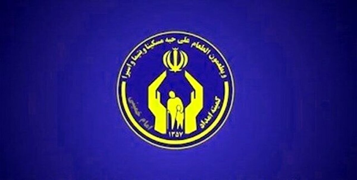 خبر خوش برای مددجویان تهرانی / ۲۰ میلیارد تومان حق بیمه تأمین اجتماعی پرداخت شد