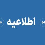 دومین روز انهدام مهمات عمل نکرده دشمن در شهرستان پاکدشت دومین روز انهدام مهمات عمل نکرده دشمن در شهرستان پاکدشت