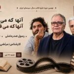 رسول صدرعاملی و حسین سناپور در یک نشست رسول صدرعاملی و حسین سناپور در یک نشست