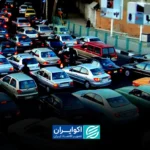 سیگنال مهم به خریداران خودرو؛ حالا زمان خرید است؟ سیگنال مهم به خریداران خودرو؛ حالا زمان خرید است؟