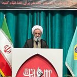 عضو خبرگان: اگر سپاه و ارتش نبودند، دشمن به زیرساختها تعرض میکرد عضو خبرگان: اگر سپاه و ارتش نبودند، دشمن به زیرساختها تعرض میکرد