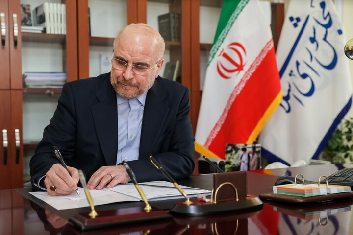 قالیباف قانون برگزاری جلسات علنی در شرایط اضطرار را ابلاغ کرد
