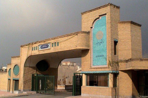 مشکلات آموزشی دانشجویان بین الملل دانشگاه پیام نور رفع شد/ صدور مدرک