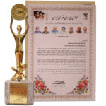 نشان تعهد به مسئولیت اجتماعی سازمانی به ایرانسل اعطا شد نشان تعهد به مسئولیت اجتماعی سازمانی به ایرانسل اعطا شد