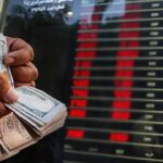 نقش پررنگ صادرکنندگان بزرگ در تعهدات ارزی / چرا ارز صادراتی به کشور بازنمیگردد؟ نقش پررنگ صادرکنندگان بزرگ در تعهدات ارزی / چرا ارز صادراتی به کشور بازنمیگردد؟