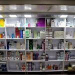 هشدار تعزیرات نسبت به سبدفروشی دارو هشدار تعزیرات نسبت به سبدفروشی دارو