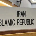 واکنش ایران به قطعنامه پیشنهادی آیمو/ هشدار درباره تفسیر گزینشی حقوق دریاها واکنش ایران به قطعنامه پیشنهادی آیمو/ هشدار درباره تفسیر گزینشی حقوق دریاها