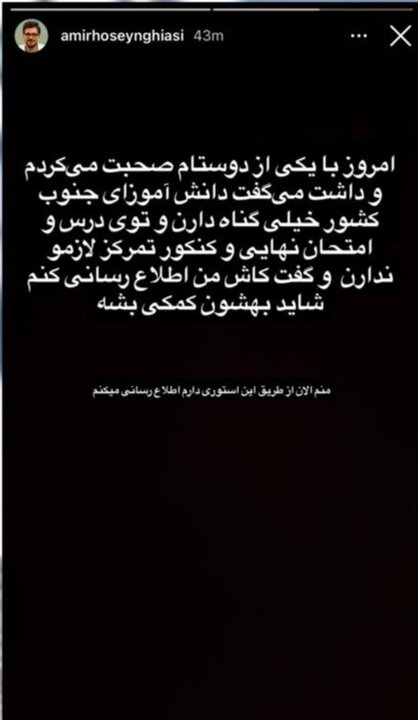 واکنش هنرمندان به حملات دشمن به جنوب کشور؛ از معتمدآریا تا پرستویی واکنش هنرمندان به حملات دشمن به جنوب کشور؛ از معتمدآریا تا پرستویی