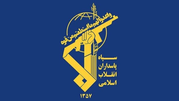 وحشت جبهه استکبار از اطلاع‌رسانی سپاه پاسداران با داده‌های دقیق