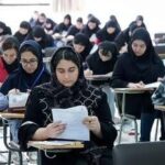 پرونده آزمون ارشد ۱۴۰۵ بسته شد پرونده آزمون ارشد ۱۴۰۵ بسته شد