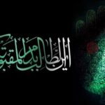 پیوند بنیادین انتقام کربلا و اقامه عدل جهانی در قیام مهدوی پیوند بنیادین انتقام کربلا و اقامه عدل جهانی در قیام مهدوی