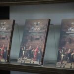 کتاب «فرهنگ وکالت» منتشر شد؛ روایتی پژوهشی از نگاه مردم به نهاد وکالت