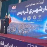آغاز عملیات احداث قطار شهری فردیس