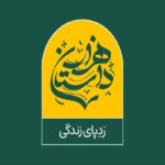 آغاز پخش «هزار داستان» با اجرای حسین پاکدل آغاز پخش «هزار داستان» با اجرای حسین پاکدل