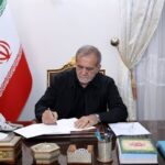 ابلاغ ماده واحده انتقال قطعی شورای توسعه فرهنگ قرآنی به سازمان تبلیغات ابلاغ ماده واحده انتقال قطعی شورای توسعه فرهنگ قرآنی به سازمان تبلیغات