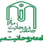 اتحاد مقدس، خط مقدم دفاع از اسلام و ایران است