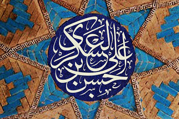 استراتژی امام عسکری(ع) برای مدیریت سازمان وکالت و هدایت شیعیان چه بود؟
